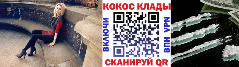 Магазины продажи наркотиков Сердобск COCAIN  Конопля  СОЛЬ  АМФ  Мефедрон  Гашиш 