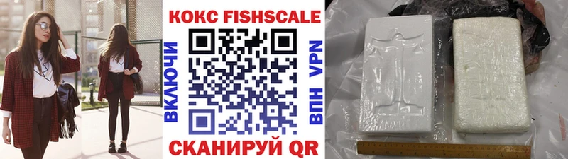 COCAIN Перу  как найти закладки  Сердобск 