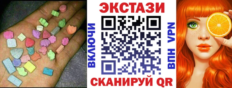 Ecstasy 300 mg  Сердобск 