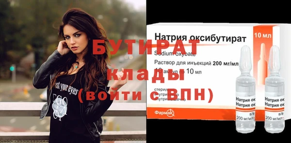 не бодяженный Белокуриха