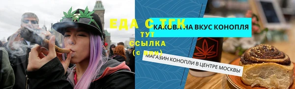 соль курить ск Беломорск