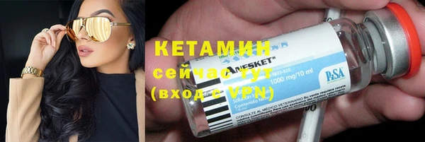 соль курить ск Беломорск