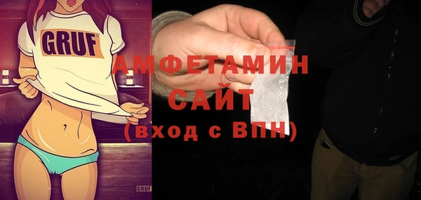 соль курить ск Беломорск