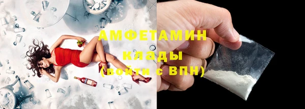 соль курить ск Беломорск