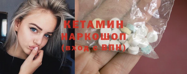 не бодяженный Белокуриха