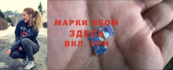 каннабис Богородск