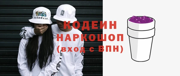 соль курить ск Беломорск