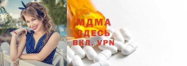 каннабис Богородск