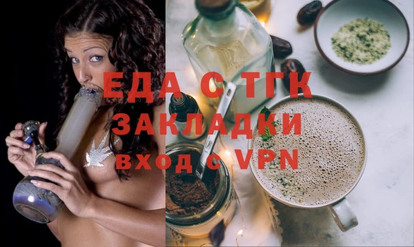 не бодяженный Белокуриха