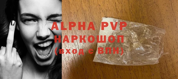 каннабис Богородск