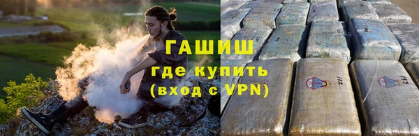 соль курить ск Беломорск