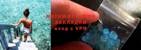 не бодяженный Белокуриха