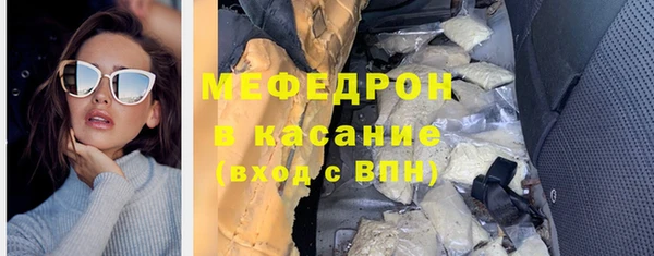 каннабис Богородск
