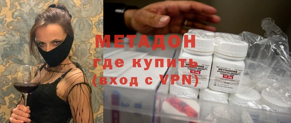 дистиллят марихуана Богородицк