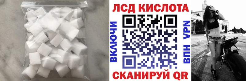 LSD-25 экстази кислота  Сердобск 