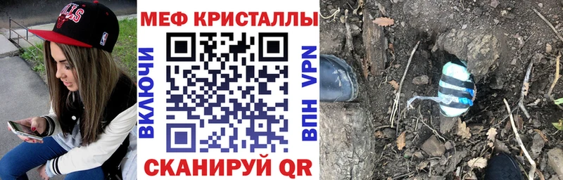 МЕФ 4 MMC  цены   Сердобск 