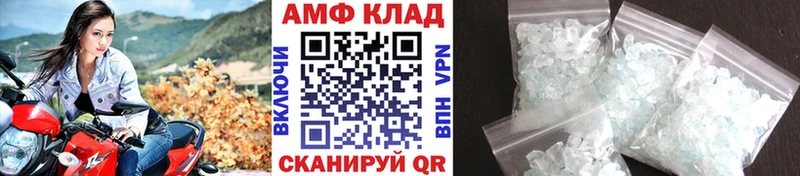 Метамфетамин Methamphetamine  гидра ссылка  Сердобск  купить наркоту 