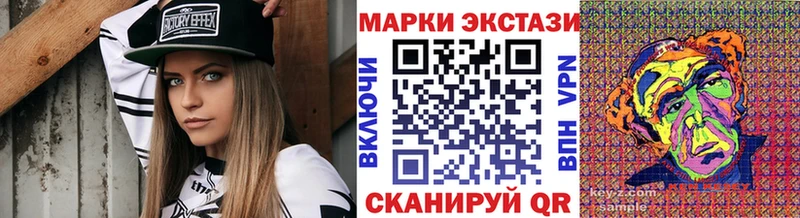 Наркотические марки 1500мкг где купить наркотик Сердобск