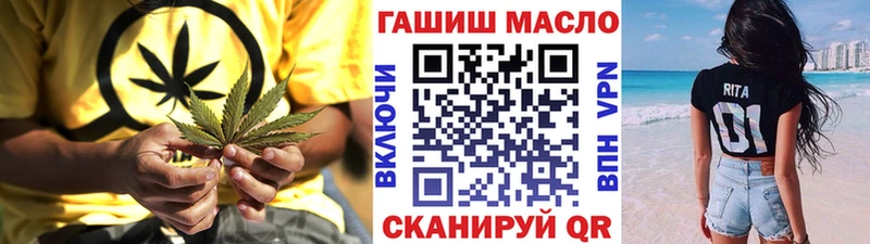 ТГК гашишное масло  магазин    Сердобск 