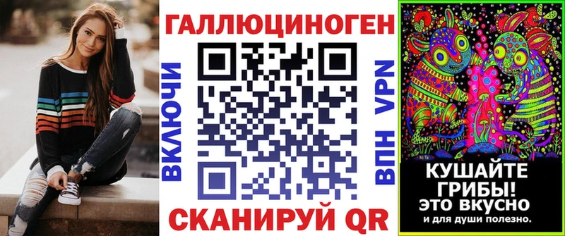 Псилоцибиновые грибы мухоморы  хочу   Сердобск 